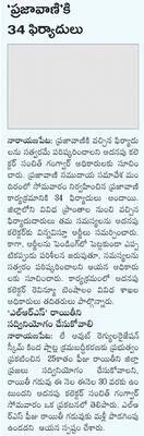 ట్రైన