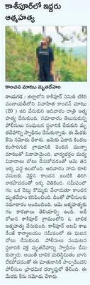 కర్ణప
