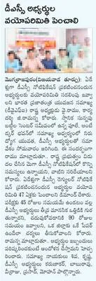 కృష్ణ