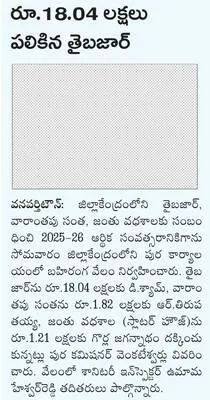 గోపాల