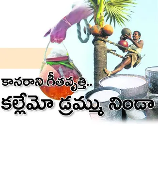 ఆస్పత
