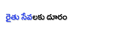 మంగళవ