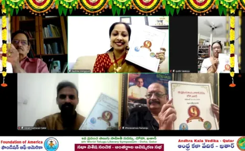 9th World Telugu Literature Conference's 'Special Edition' launched