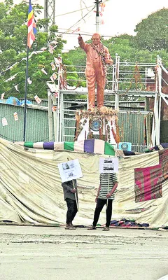 ఉల్లం