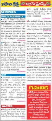 వై.కో