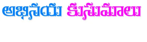 శ్రీక