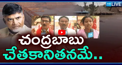 Chandrababu Negligence On Polavaram Project 