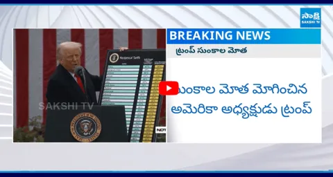 Donald Trump Key Decision Over Tariffs On India