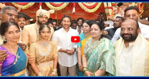 YS Jagan Attends YSRCP Kotla Harshavardhan Reddy Daughter Marriage