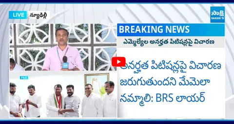 Supreme Court Reserves Verdict On MLAs Disqualification Petitions