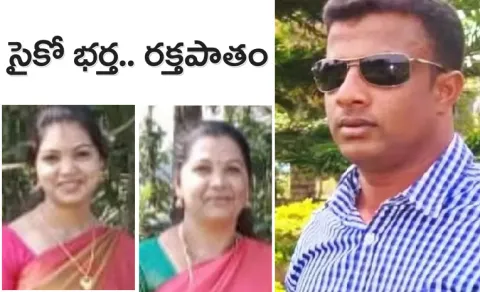 karnataka shocker incident