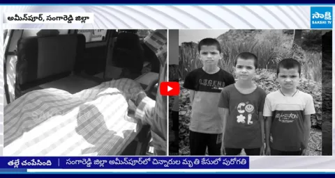 Ameenpur 3 Children News in Sangareddy 