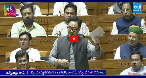 Lok Sabha Passes Waqf Bill After Long Debate