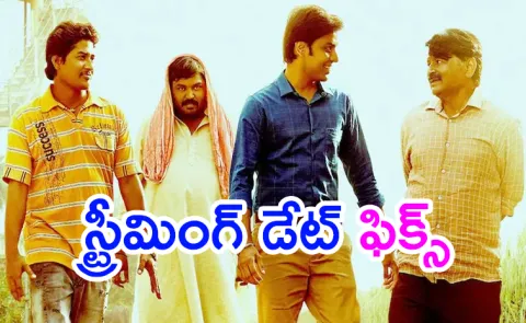 Panchayat Web Series makers announce Season 4 release date