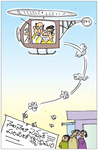 Sakshi Cartoon 03-04-2025