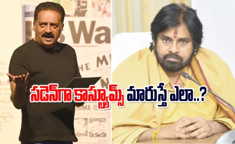 Prakash Raj Comments On Pawan Kalyan Political Decisions