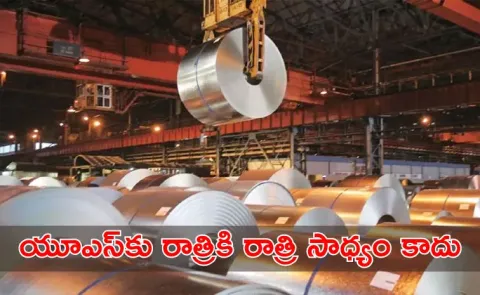 India steel industry facing challenges due to tariff policies