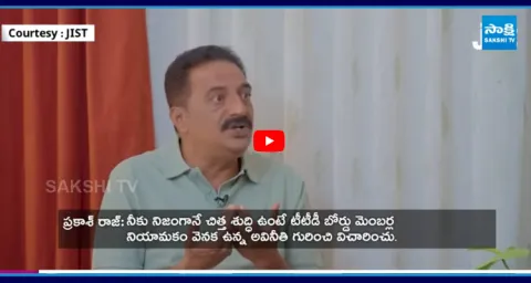 Prakash Raj On Pawan Kalyans Sanatana Dharma Raksha Comments
