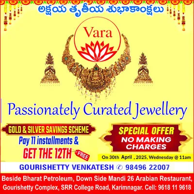 గుట్ట