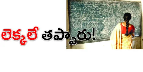 ఇటీవల