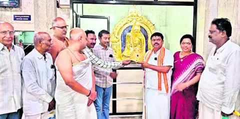 బంగారు కిరీటం సమర్పణ 