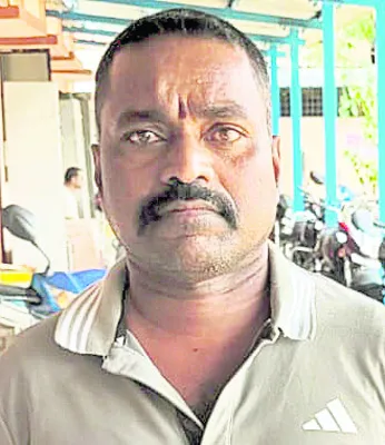బ్యాం