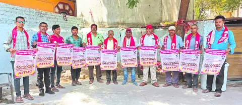 మే డే ఘనంగా నిర్వహించాలి