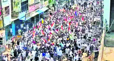 వక్ఫ్‌ చట్టానికి సవరణపై నిరసన 
