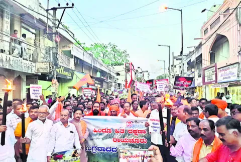 దేశ స