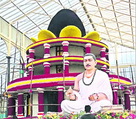 యుగ ప