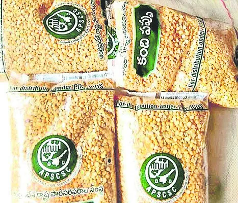 ‘కంది’పోయిన సంక్షేమం