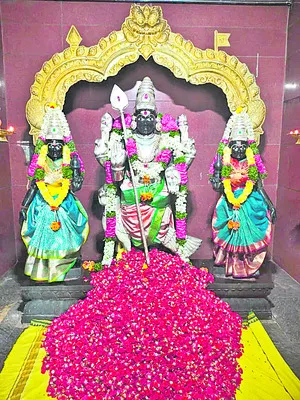 సుబ్ర