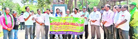 మావోయిస్టు పార్టీతో చర్చలు జరపాలి