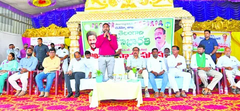 ‘భూ భారతి’తో రైతులకు మేలు