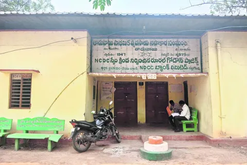 ‘స్వాహా’కారమే..