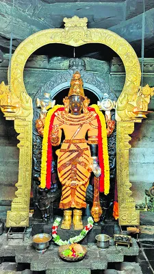 అంగరం