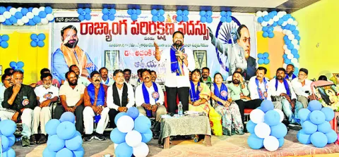 రాజ్యాంగ పరిరక్షణే ఎజెండా కావాలి