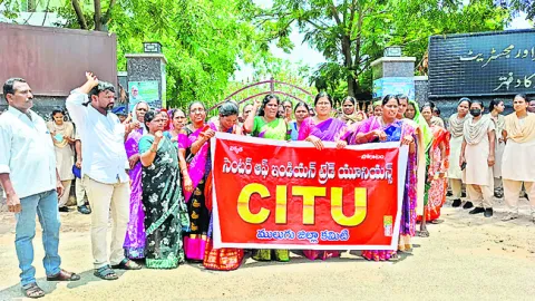 అంగన్‌వాడీ కేంద్రాలకు సెలవులు ఇవ్వాలి