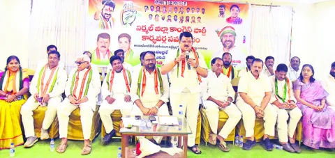 పార్టీ బలోపేతమే లక్ష్యం