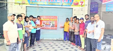 ఉగ్రవాదుల దాడి కిరాతకం
