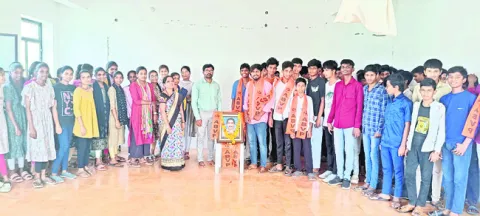 ఉద్యో