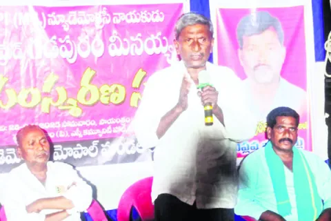 అసమానతలు లేని సమాజం కోసం..
