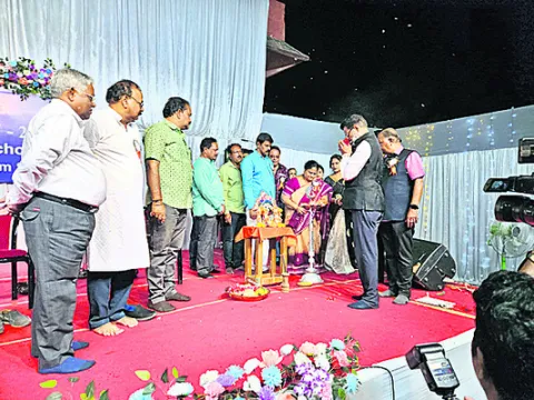 తెలుగ