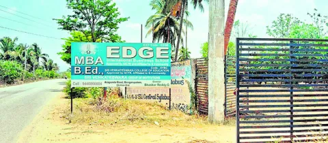 ఒకరు కాదు...నలుగురు!