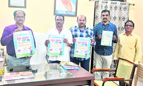 పుష్ప