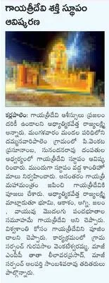 వైఎస్