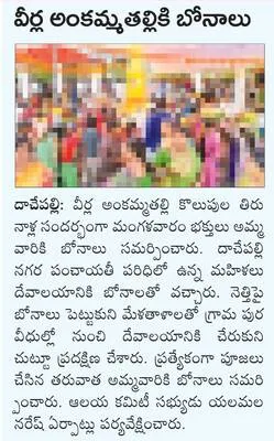 వైఎస్
