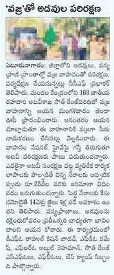 ‘సీతక