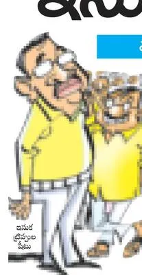 ఇసుక 