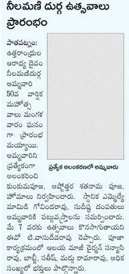 గోపాల
